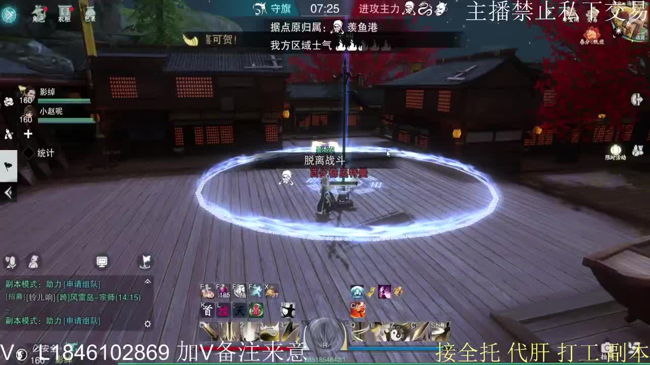 接托管各种 第1段