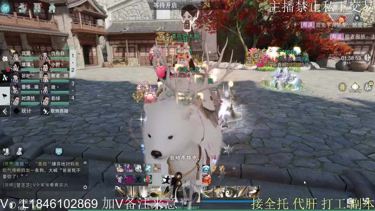 接托管各种 第2段