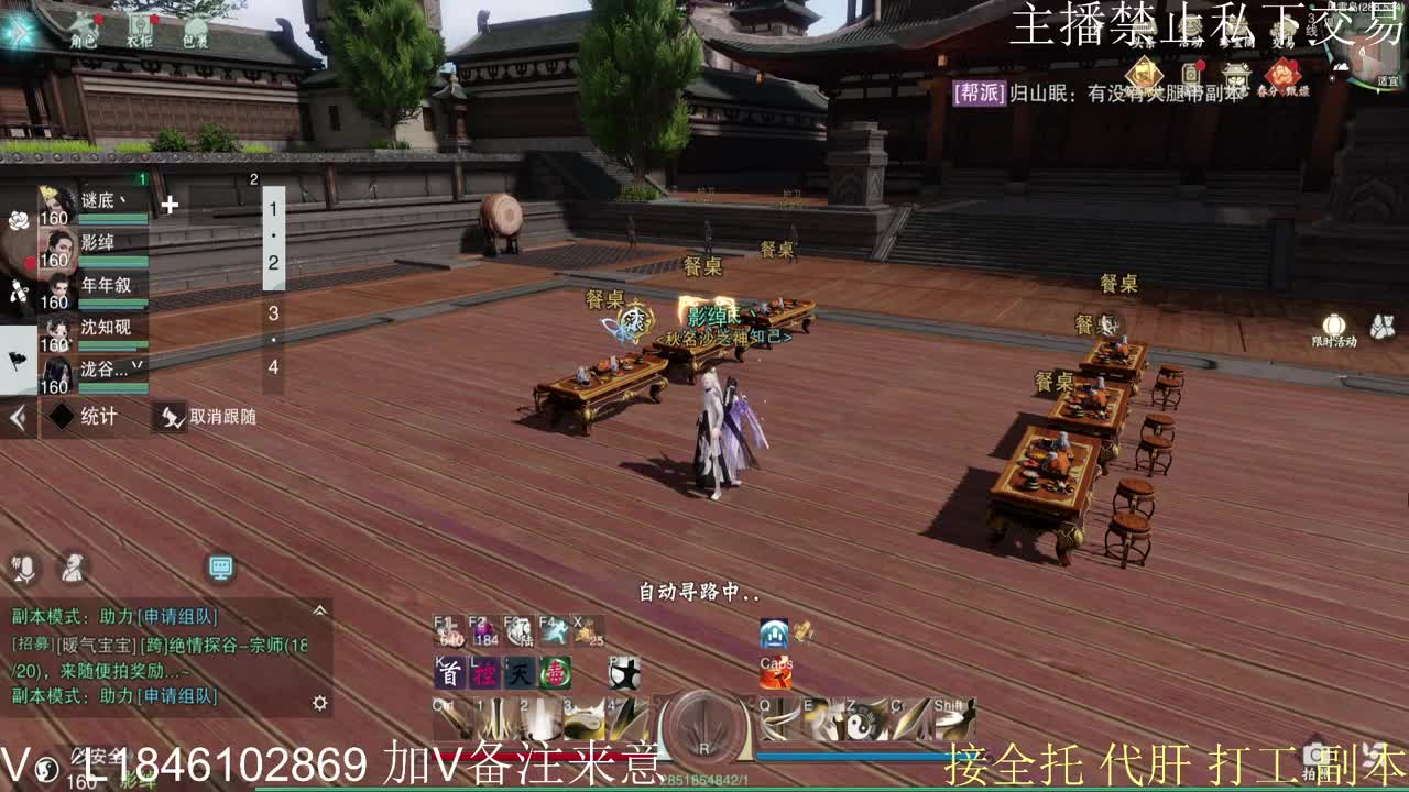 接托管各种 第3段