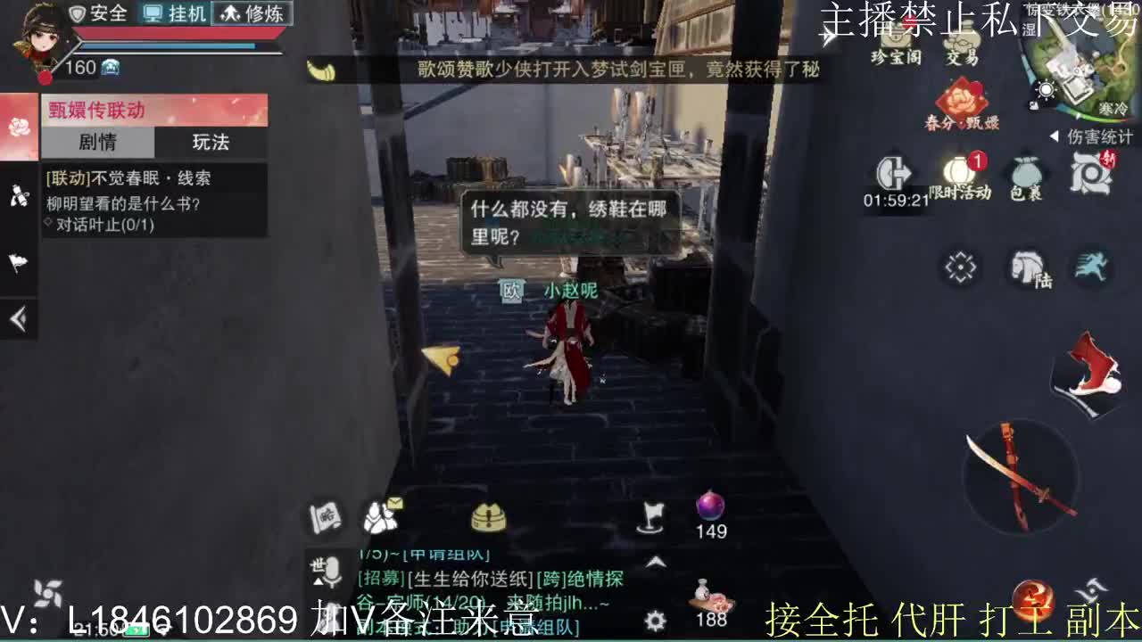 接托管各种 第4段