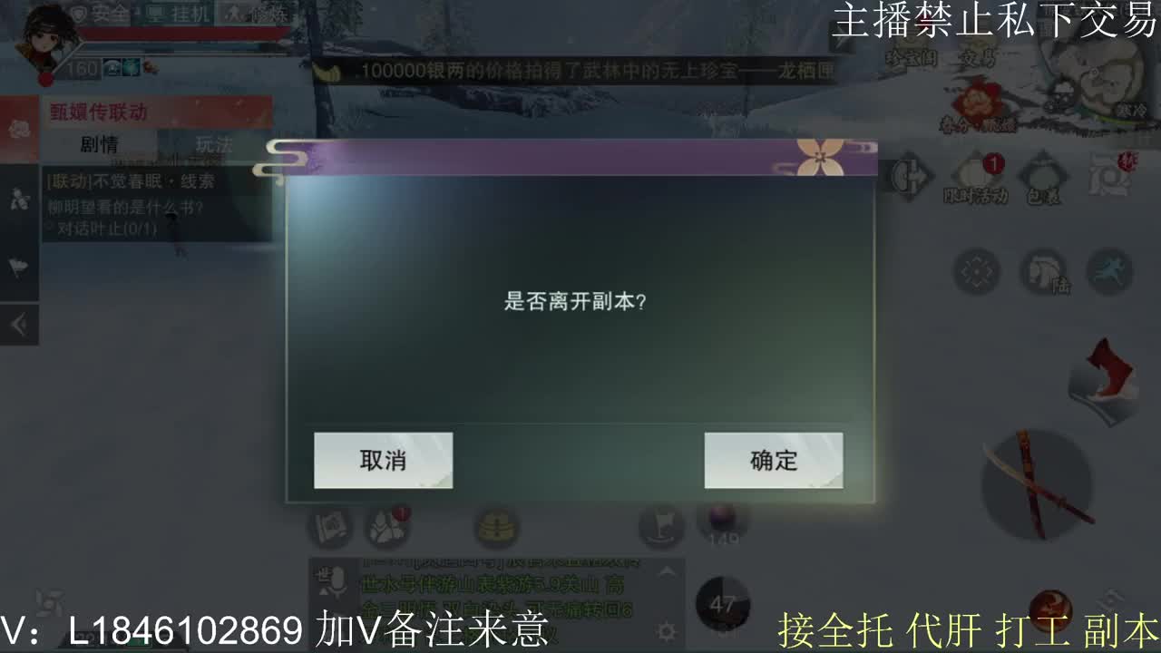 接托管各种 第5段