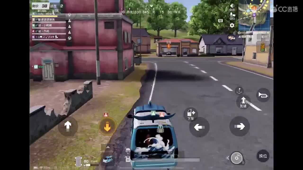 加油努力干饭 第4段