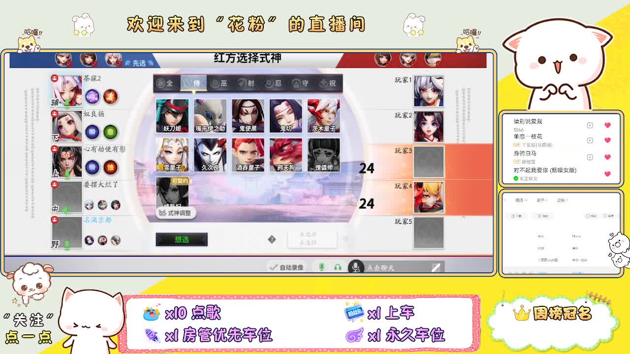 啊啊啊啊 第1段