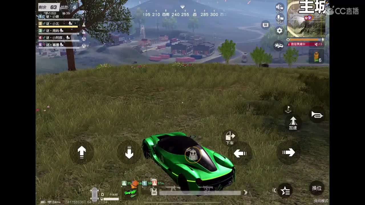 加油努力干饭 第9段