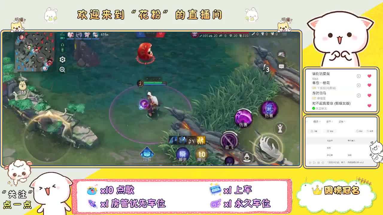 啊啊啊啊 第2段