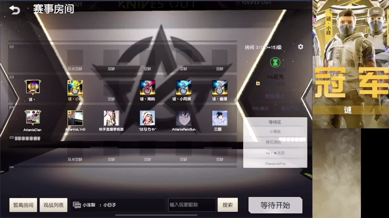 加油 第1段