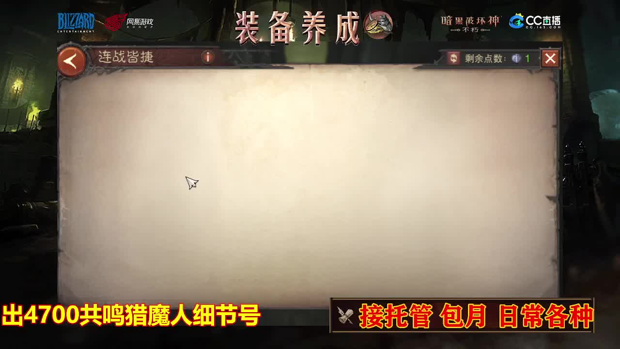 遇见最好的你们 第1段