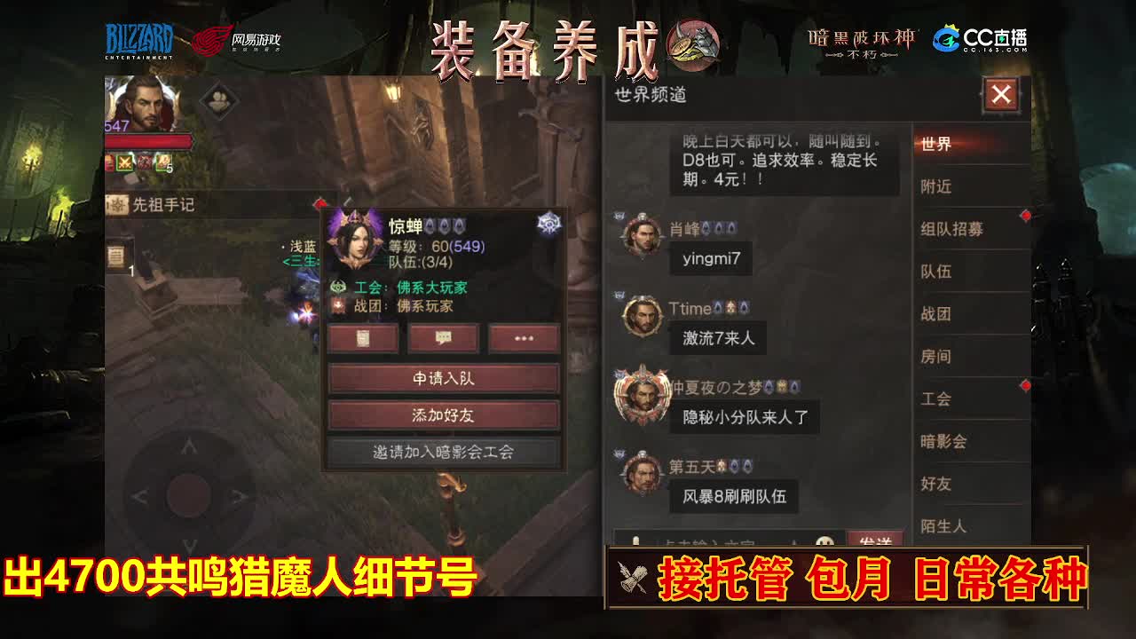 遇见最好的你们 第2段