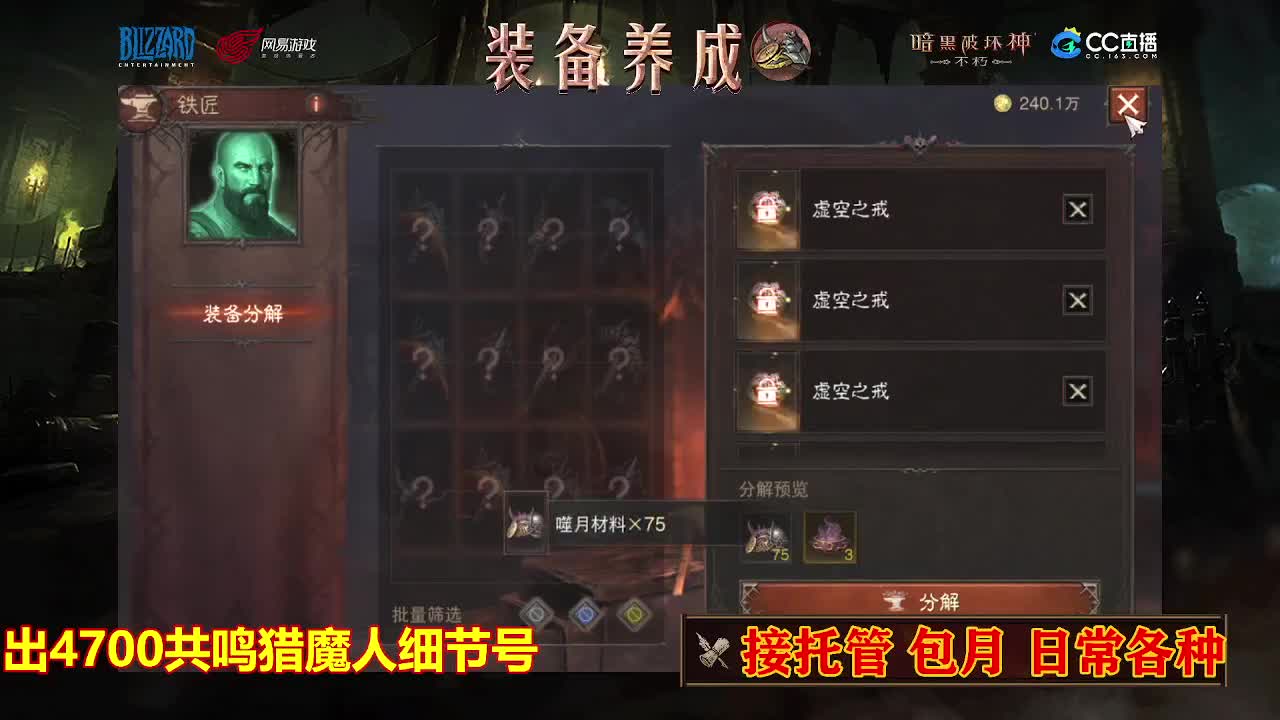 遇见最好的你们 第3段