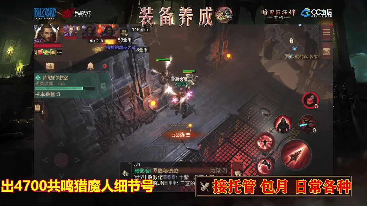 遇见最好的你们 第5段