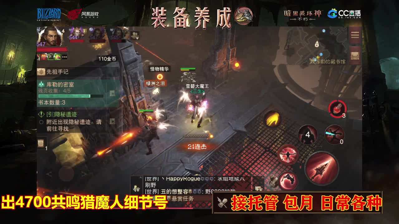 遇见最好的你们 第6段