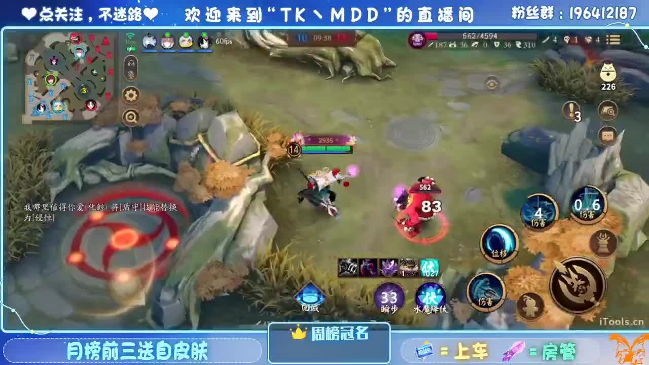 怪我太平庸 第1段