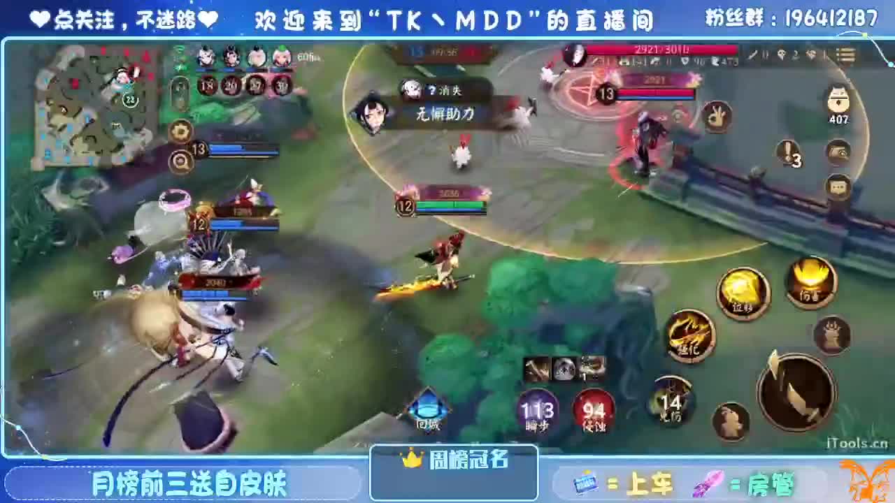 怪我太平庸 第2段