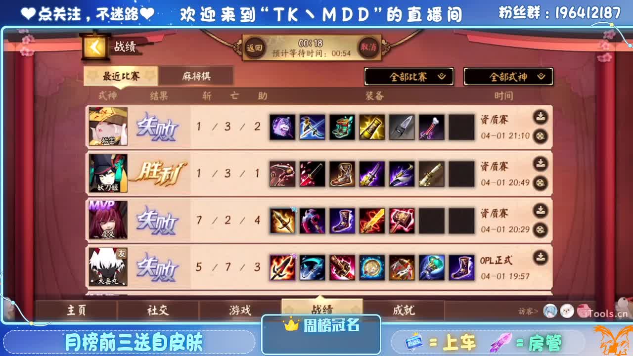 怪我太平庸 第3段