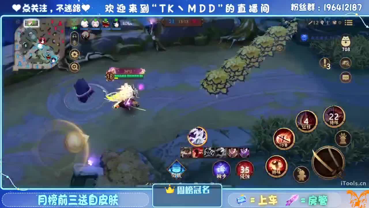 怪我太平庸 第4段