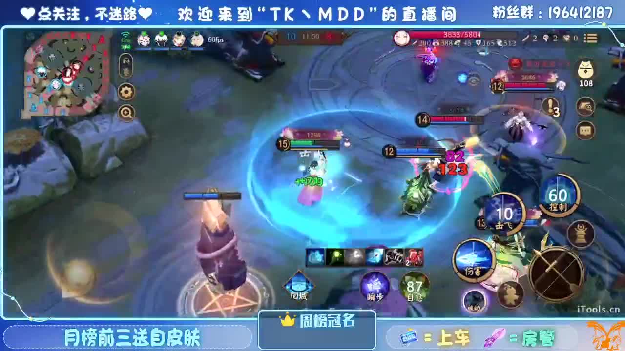 怪我太平庸 第5段