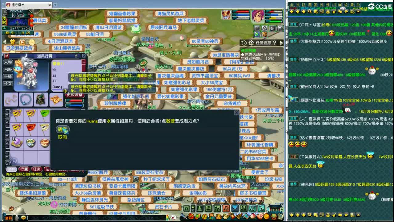 双魔王华山 第8段