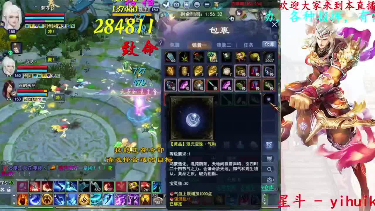 729幸运打宝 第1段