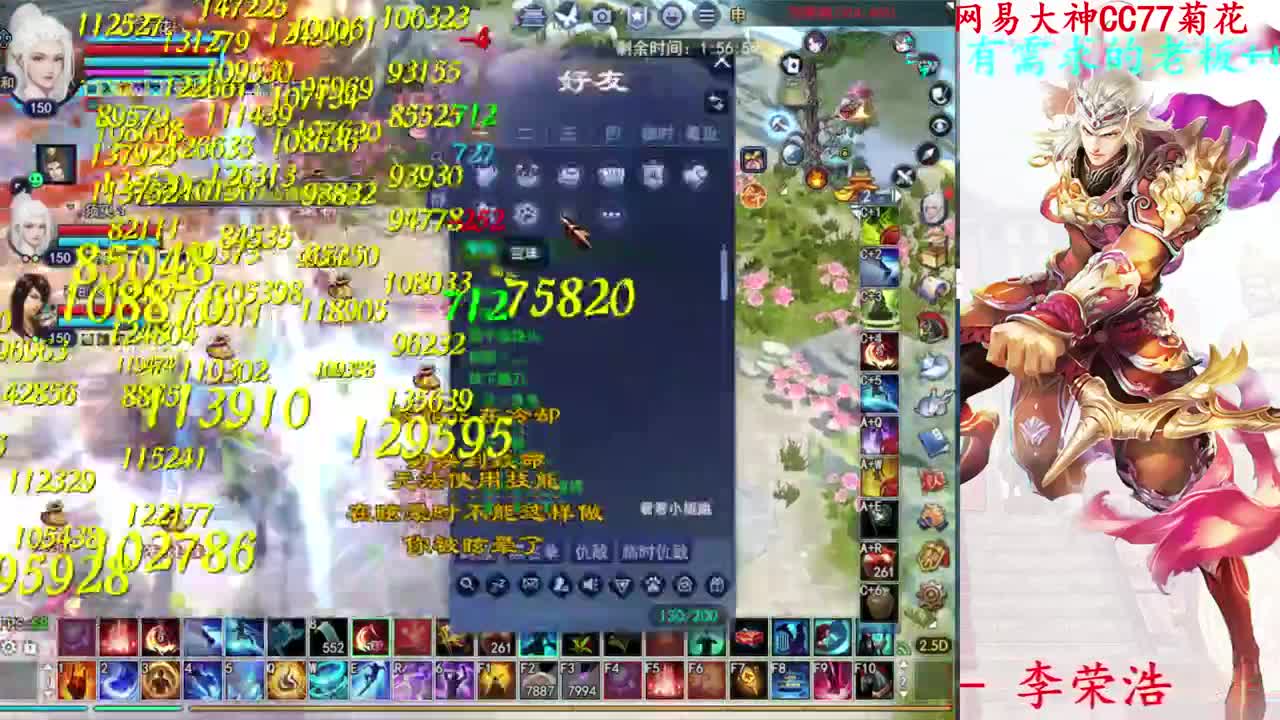 729幸运打宝 第2段