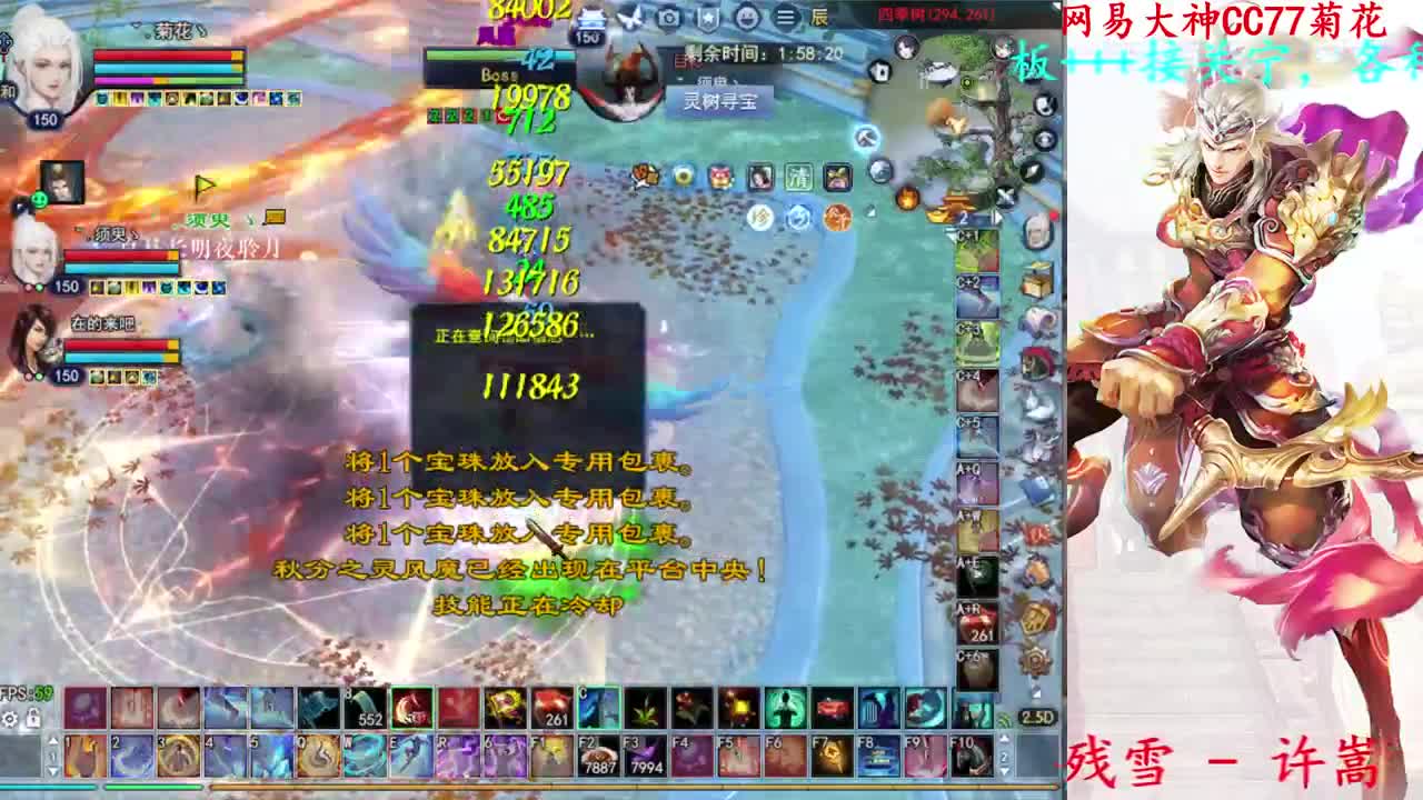 729幸运打宝 第3段