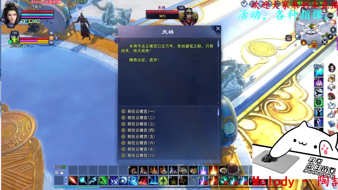 729幸运打宝 第4段