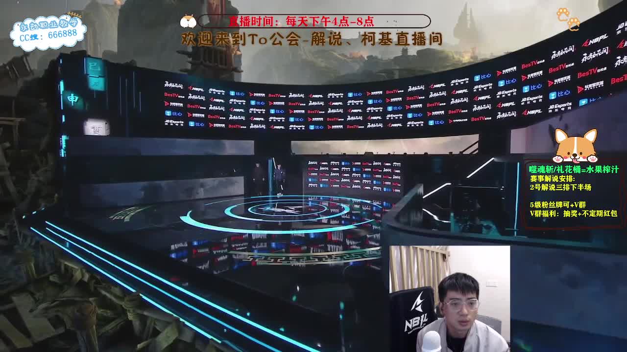 四点直播2023NBPL春季赛 第3段