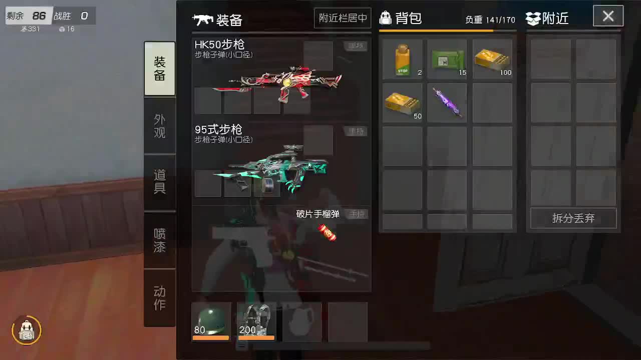 沉浸式直播 第5段