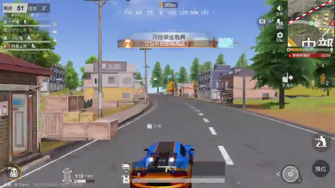 沉浸式直播 第6段
