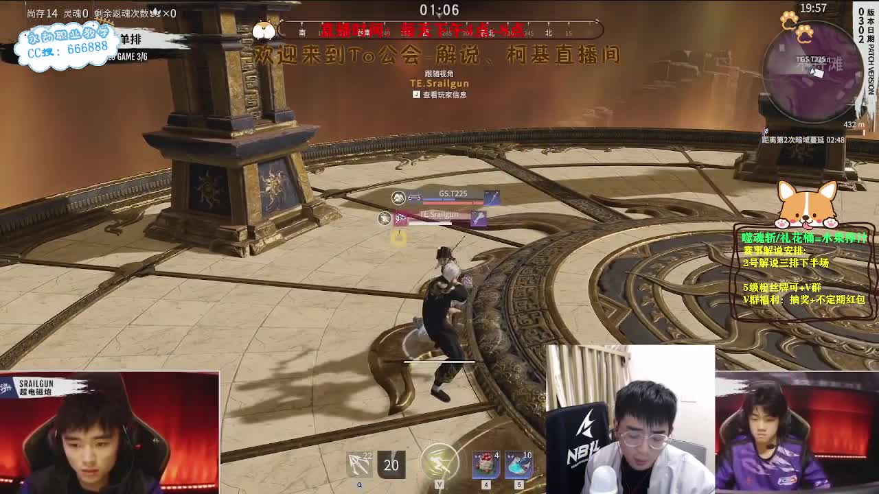 四点直播2023NBPL春季赛 第7段