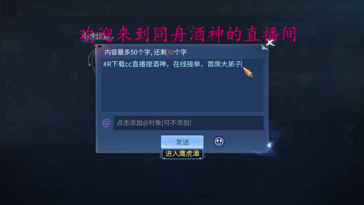 接新区升级，冲榜，托管 第1段