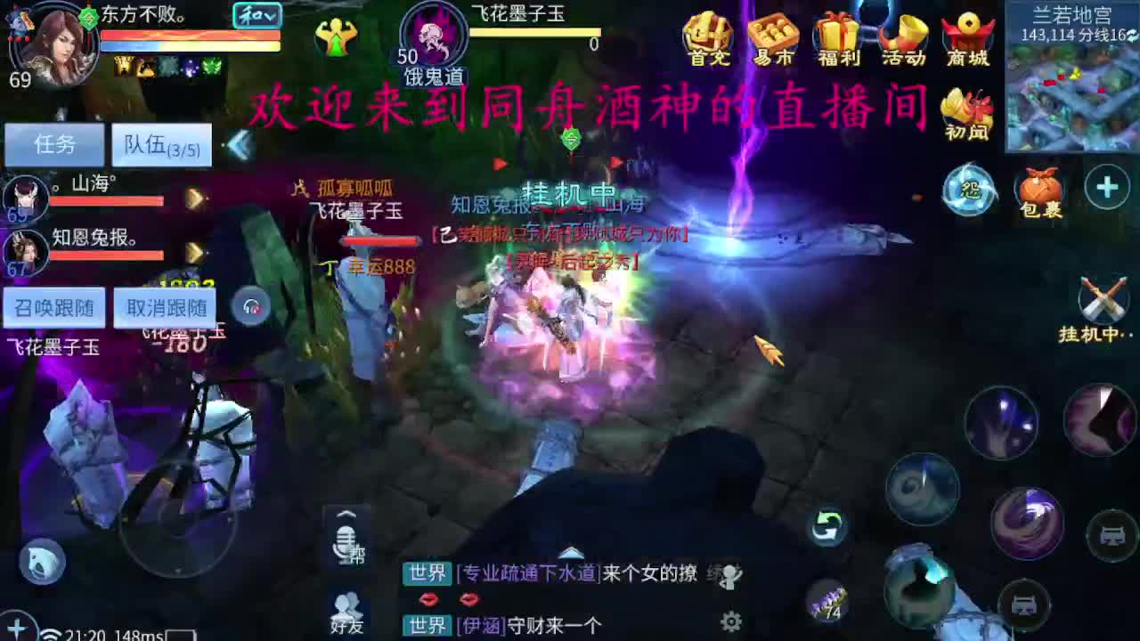 接新区升级，冲榜，托管 第2段