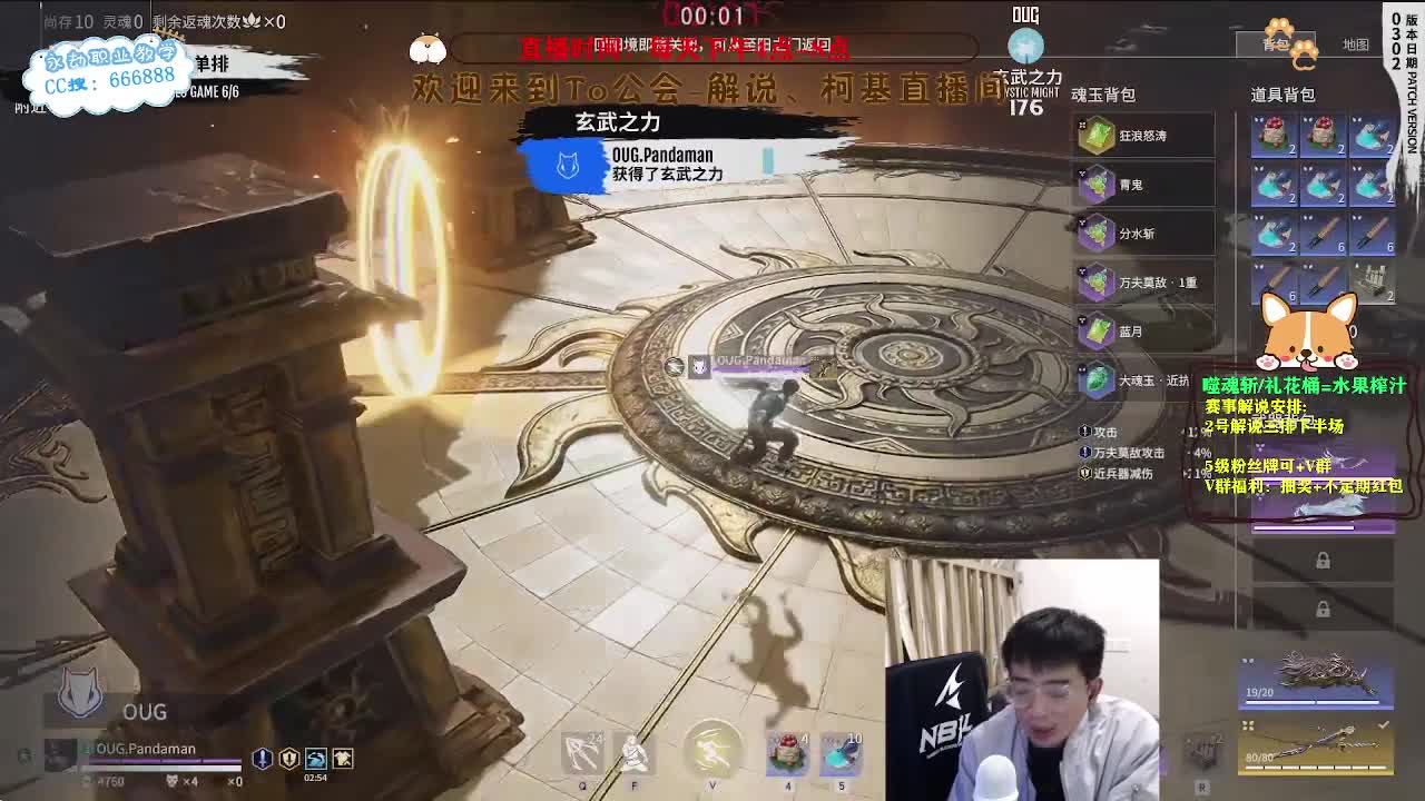 四点直播2023NBPL春季赛 第12段