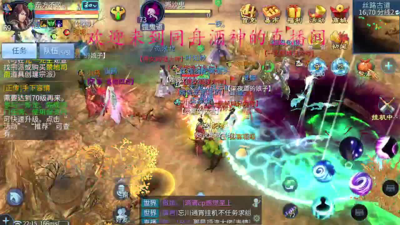 接新区升级，冲榜，托管 第4段