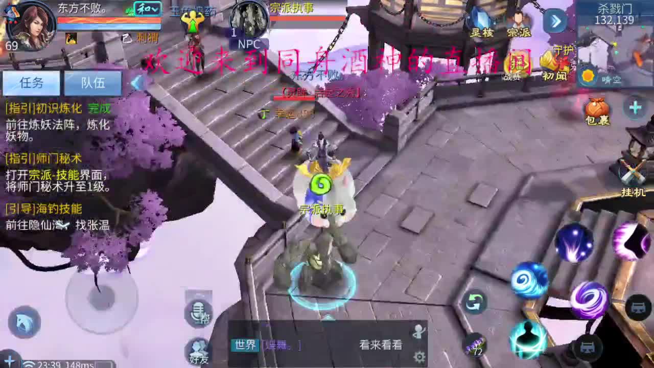 接新区升级，冲榜，托管 第7段