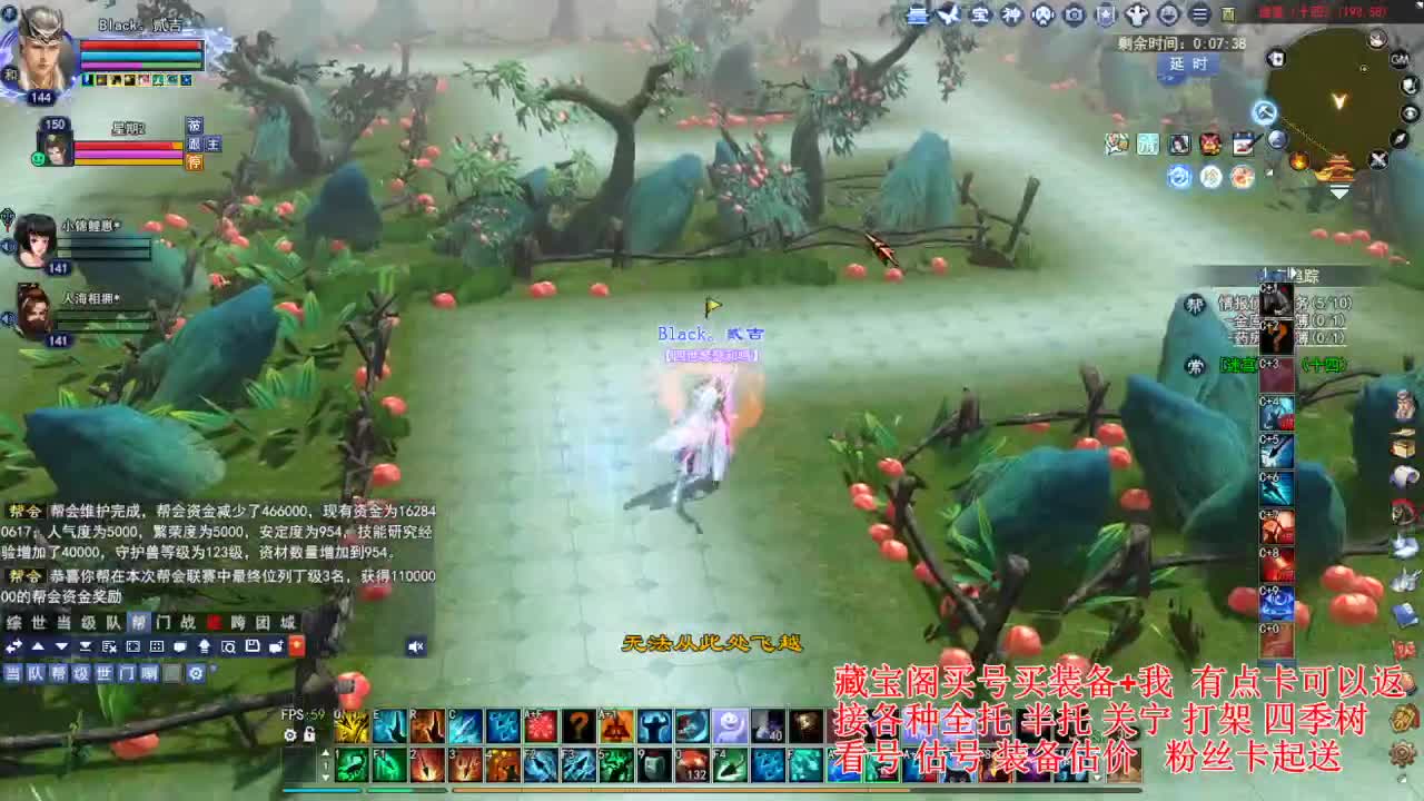 专业看号估号! 接各种资源！ 第2段