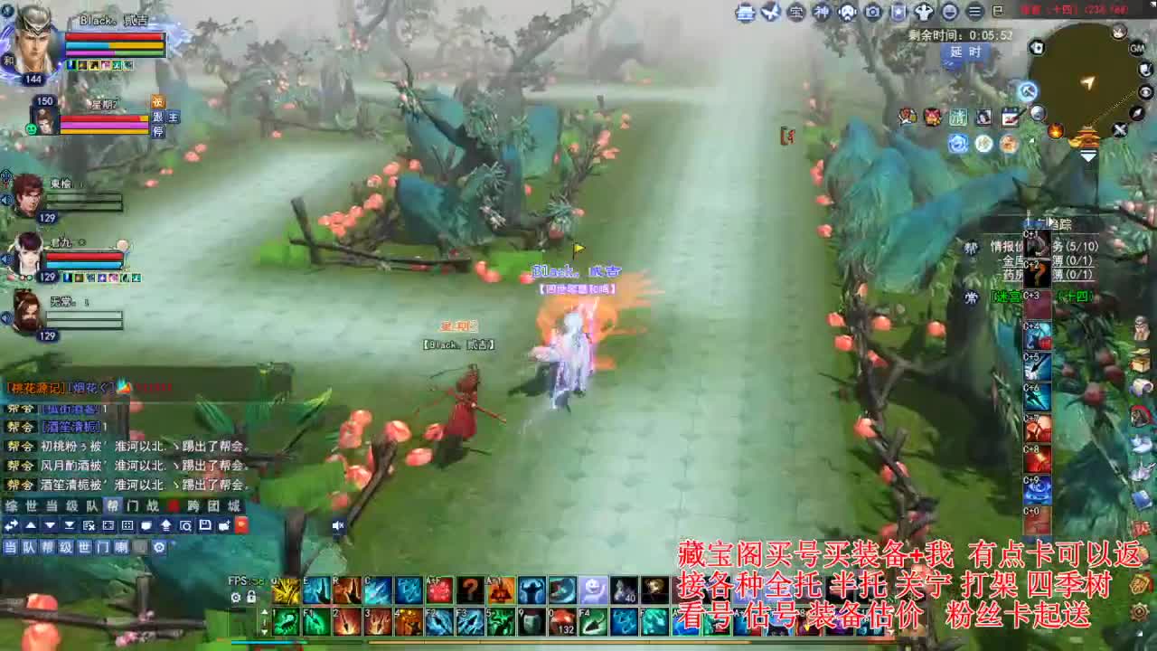 专业看号估号! 接各种资源！ 第3段