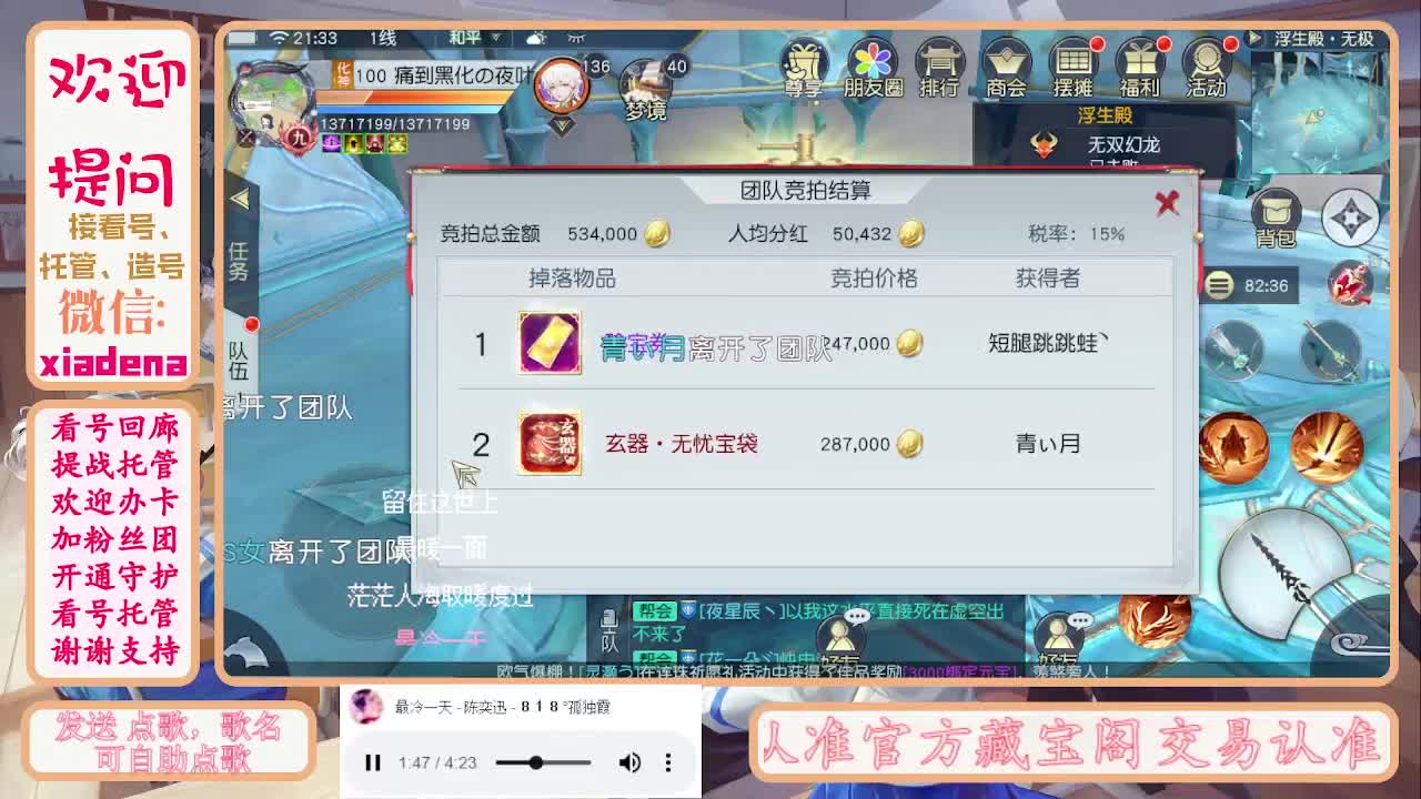 勤劳的小蜜蜂 第1段