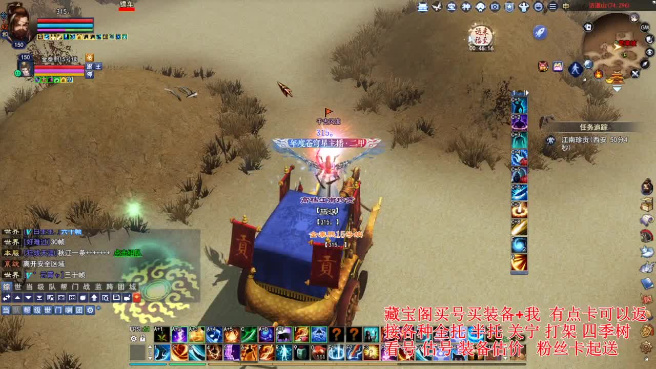 专业看号估号! 接各种资源！ 第4段