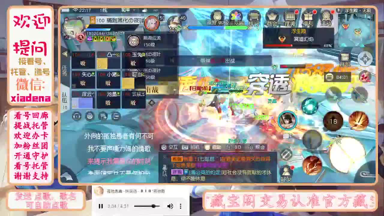 勤劳的小蜜蜂 第2段