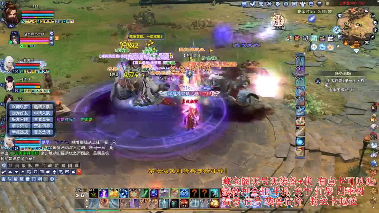 专业看号估号! 接各种资源！ 第5段