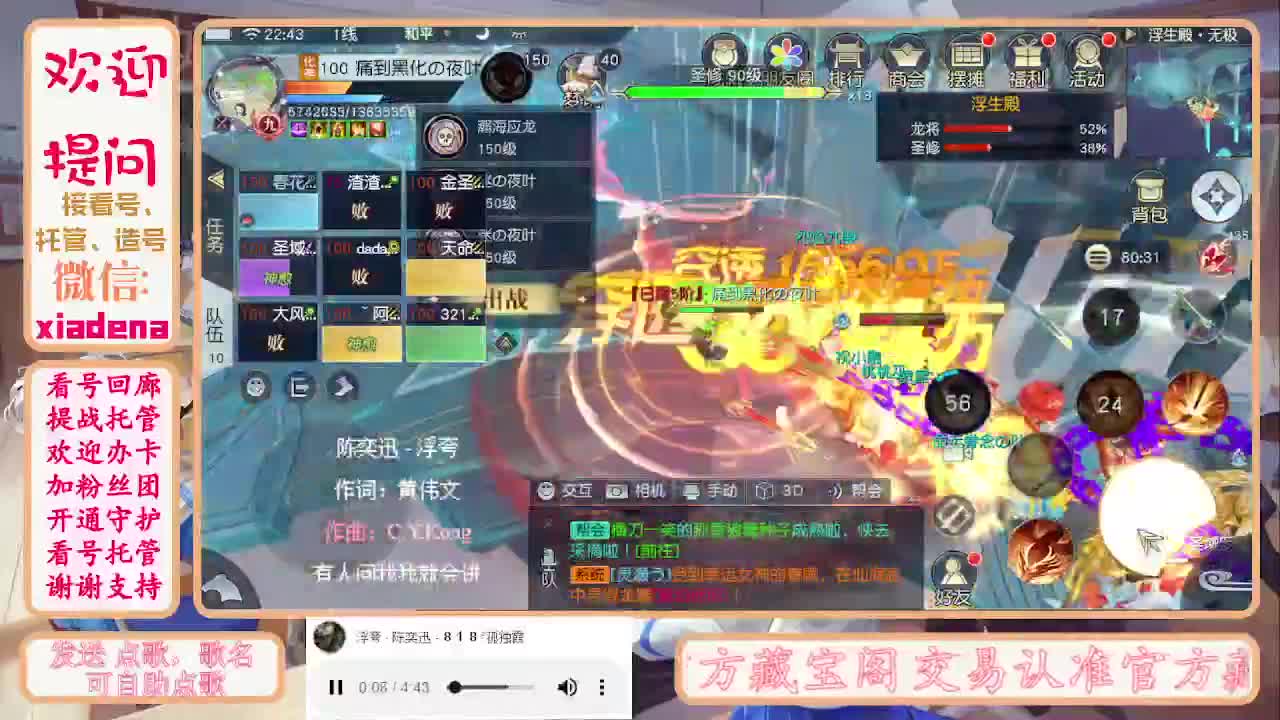 勤劳的小蜜蜂 第3段