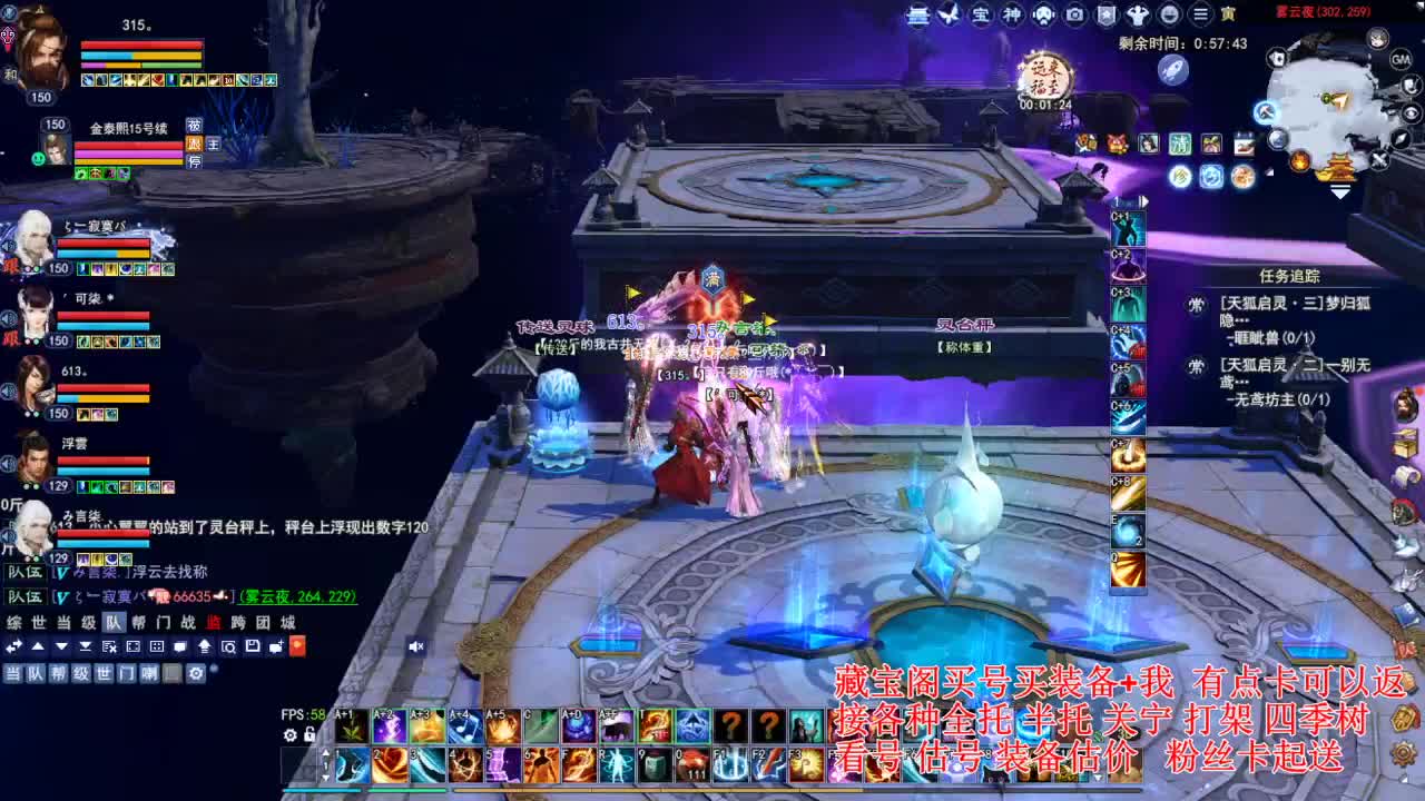 专业看号估号! 接各种资源！ 第6段