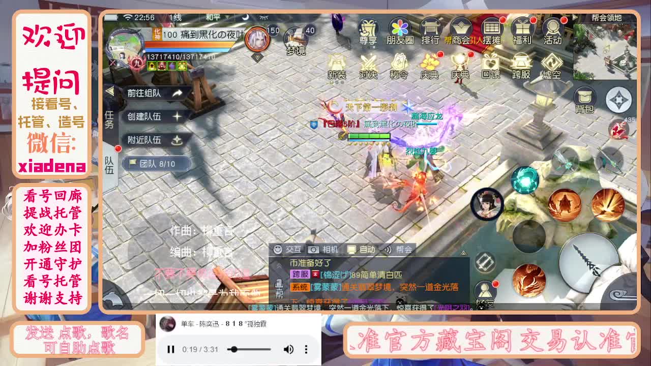 勤劳的小蜜蜂 第4段