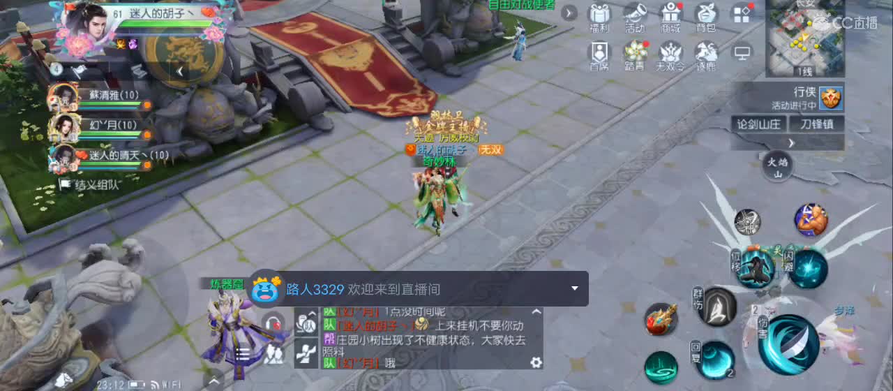 欢迎来到直播间【祝大家快乐】 第2段