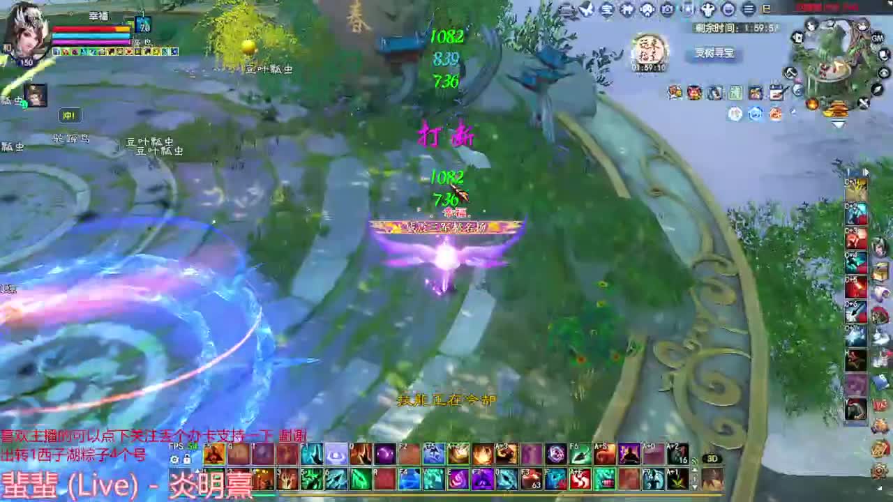 天地群雄赛-群英会 第1段