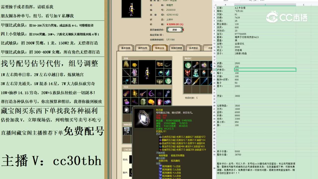 2023-04-02 00-13-41女魔