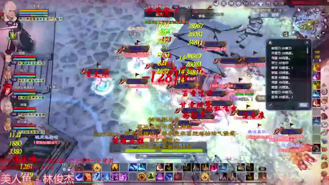 天地群雄赛-群英会 第5段