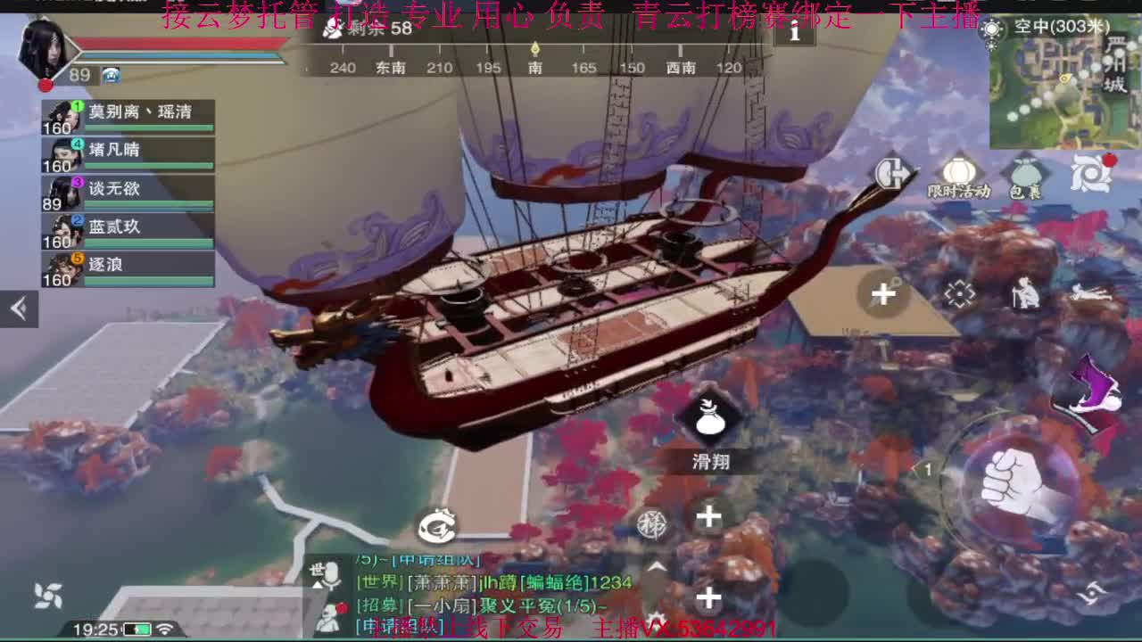 粉丝少 好下手 第5段