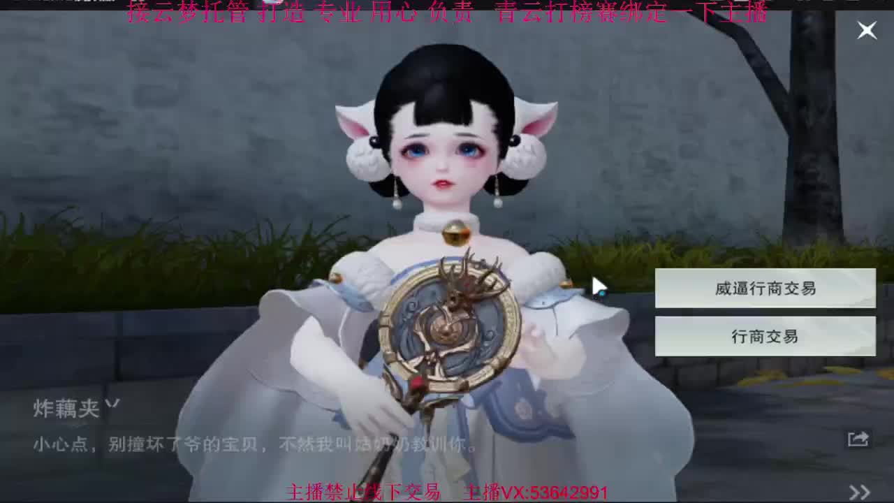 粉丝少 好下手 第6段