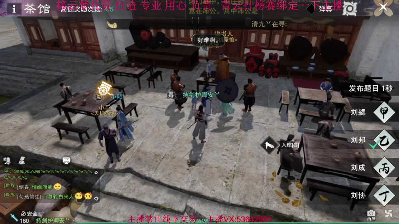 粉丝少 好下手 第9段